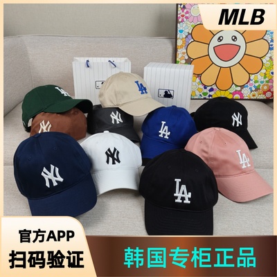 韩国MLB棒球帽可调节大小标NY洋基队LA男女情侣款防晒鸭舌帽CP66