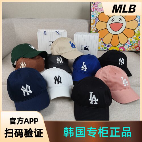 韩国MLB棒球帽可调节大小标NY洋基队LA男女情侣款防晒鸭舌帽CP66