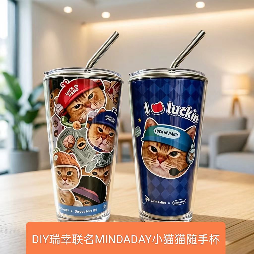 瑞幸联名MINDADAY小猫猫随手杯图片