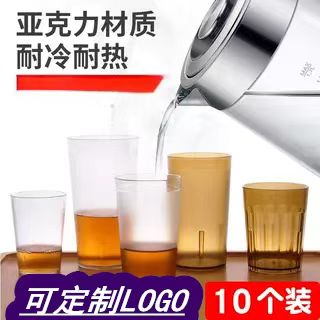 简约条纹果汁奶茶店餐厅吧台餐饮