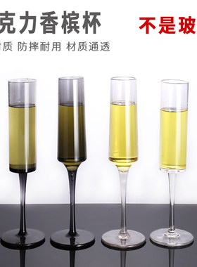 防摔餐厅商务甜品香槟杯家用高档