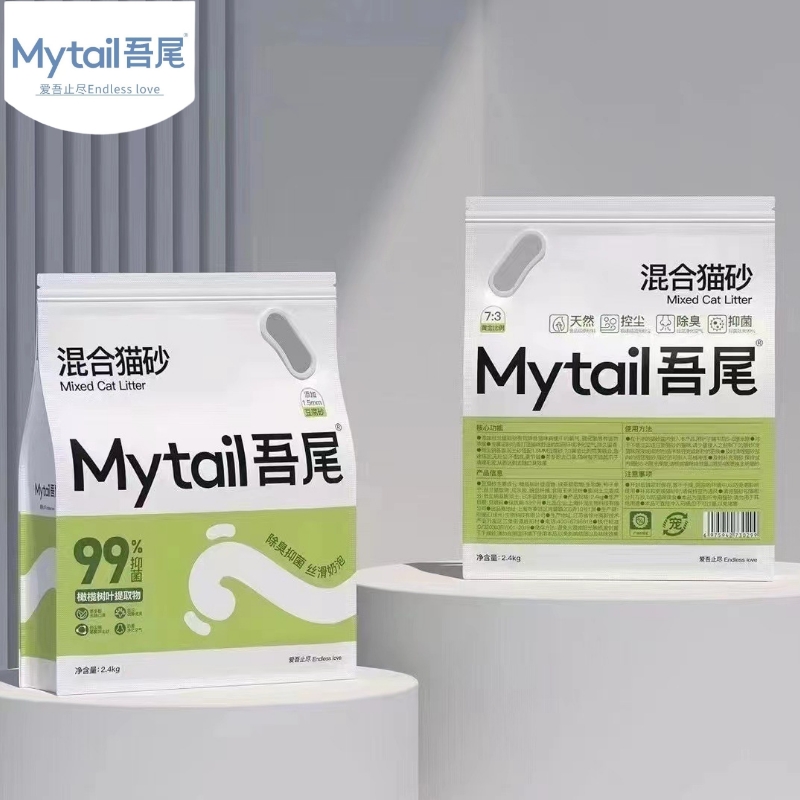 比洛惜混合猫砂除臭无尘吾尾猫砂