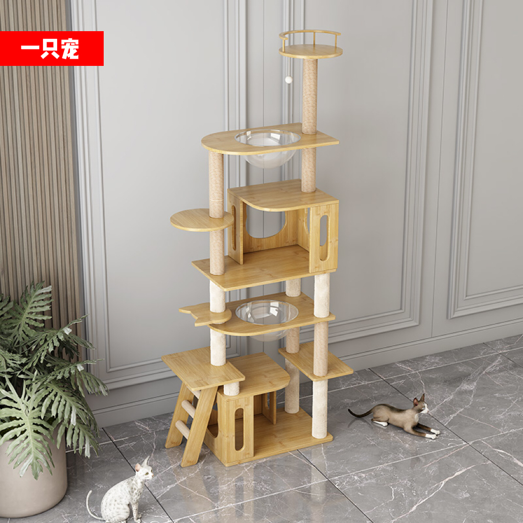猫咪用品猫爬架猫窝猫树一体实木