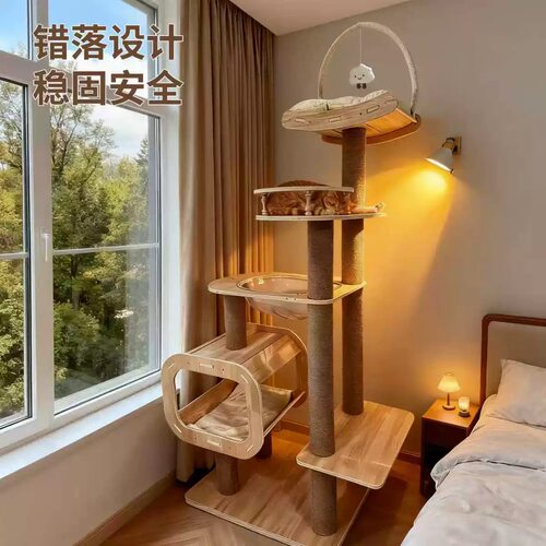 猫咪用品实木猫爬架猫窝猫树架子