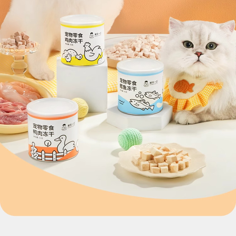 增肥发腮猫狗冻干零食诚实一口