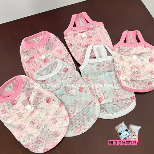 昭和草莓宠物凉凉衣送降温冰袋夏