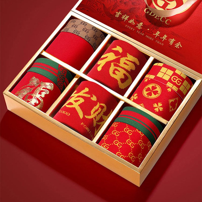 2024新款本命年内裤男士纯棉大红平角裤青年男性感红色四角短裤衩