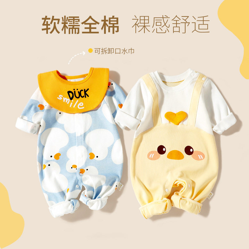 婴儿连体衣纯棉爬行服春秋款男女宝宝哈衣口水巾爬服韩版童装A类