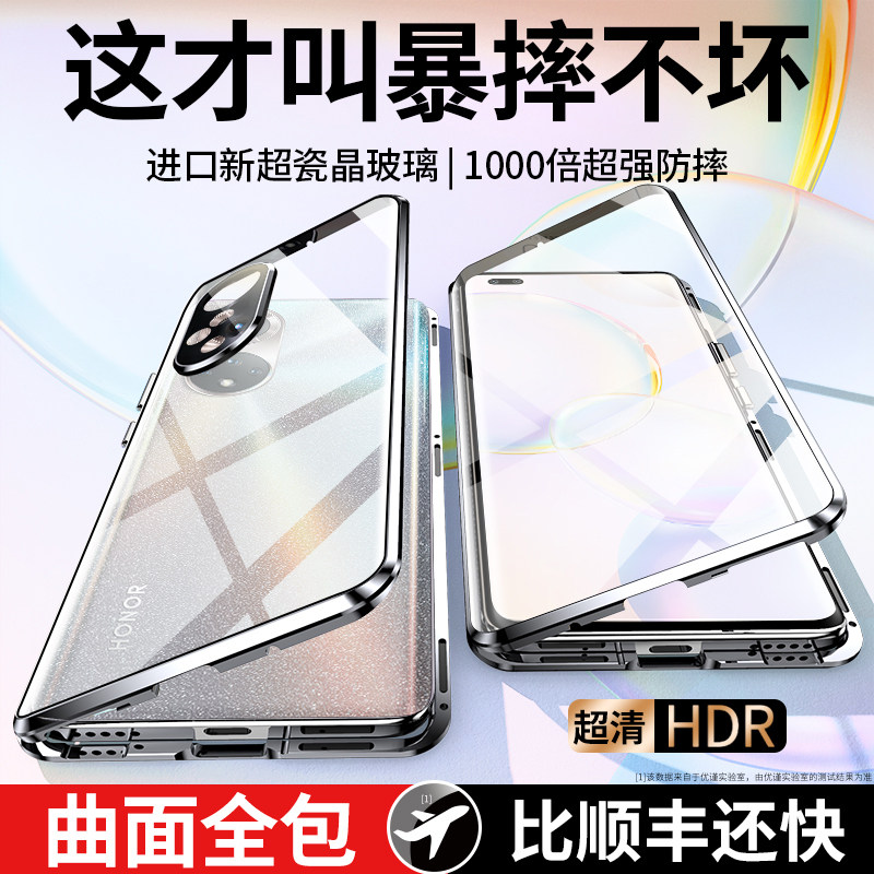 Apply to glory 50 Mobile phone shell HUAWEI 50pro smart cover All inclusive Magnetic attraction Two-sided Glass honor50 new pattern curved surface Shell se transparent por Luxury and upscale 1in the 3C Digital Accessories, Cell Phone Accessories , Phone Protection Case/Shell  category - from Buy2taobao.com to provide professional Taobao agent buy service