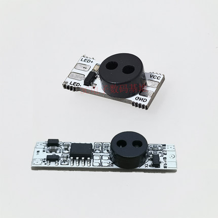 酒厨柜LED灯圆头手扫/门控红外感应开关模块3.7~24V渐亮渐灭+调光