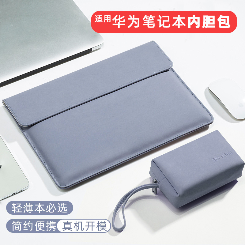 笔记本内胆包适用于华为matebook14 13 14s轻薄本D15电脑包男16女x pro荣耀magicbook x14保护套小新air13pro
