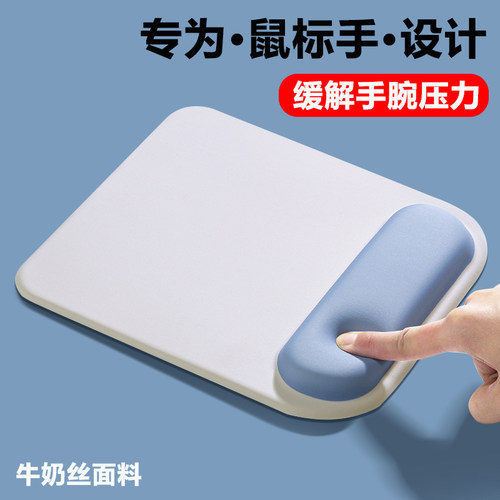 记忆棉硅胶办公桌面加厚手腕垫