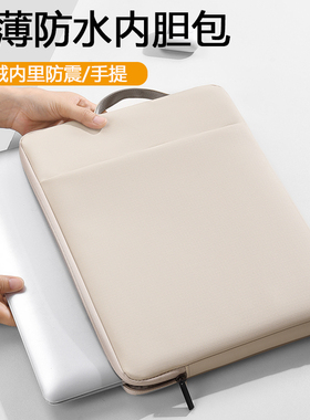 笔记本电脑手提内胆包2025新款14寸适用苹果macbookair女13华为matebook男d联想小新thinkbook16惠普15.6防水