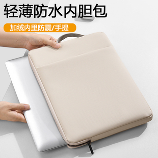笔记本电脑手提内胆包2025新款14寸适用苹果macbookair女13华为matebook男d联想小新thinkbook16惠普15.6防水