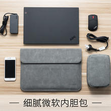 内胆包适用2023新款联想thinkbook15 14p内胆包thinkpad笔记本小新air男yoga14s保护套pro16女13寸支架电脑包