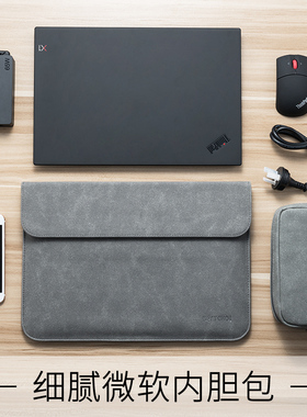 内胆包适用2023新款联想thinkbook15 14p内胆包thinkpad笔记本小新air男yoga14s保护套pro16女13寸支架电脑包
