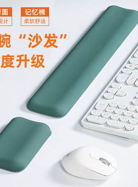 柯普顿鼠标手托腕托护腕