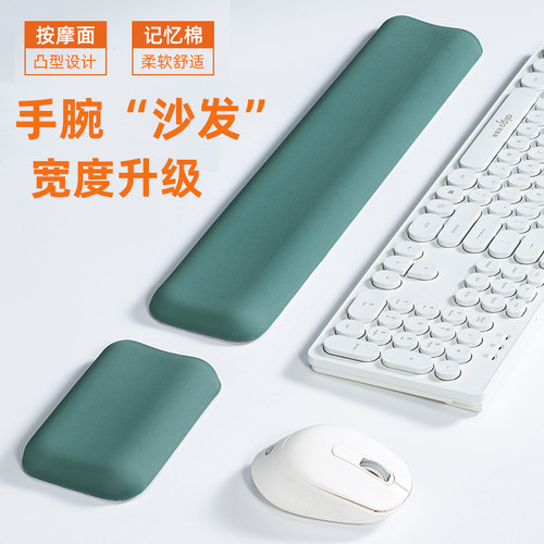 柯普顿鼠标手托腕托护腕