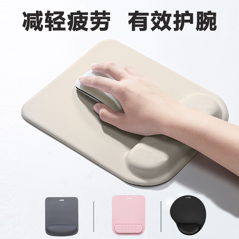 柯普顿护腕鼠标垫套餐优惠