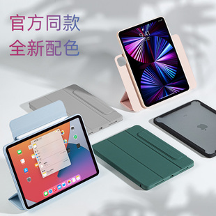 保护套适用ipad保护壳11寸ipadpro12.9英寸2020带笔槽ipadair4平板10.9苹果9.7防摔2018电脑ipadmini10.2