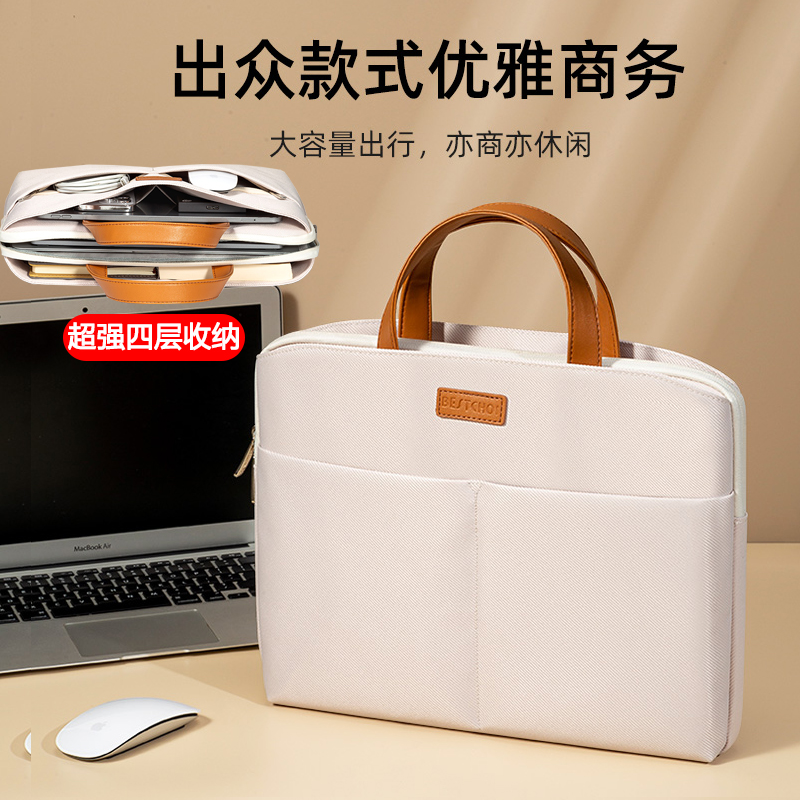 14寸笔记本电脑包苹果