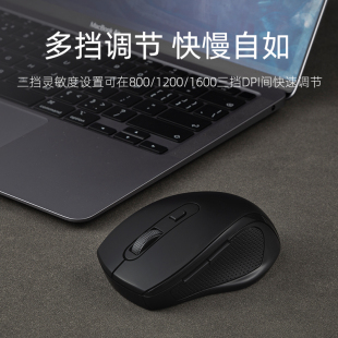 柯普顿无线鼠标适用华硕a豆14寸笔记本vivobook15寸电脑办公游戏