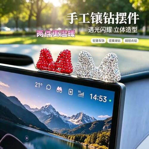 比亚迪镶钻蝴蝶结仪表台摆件