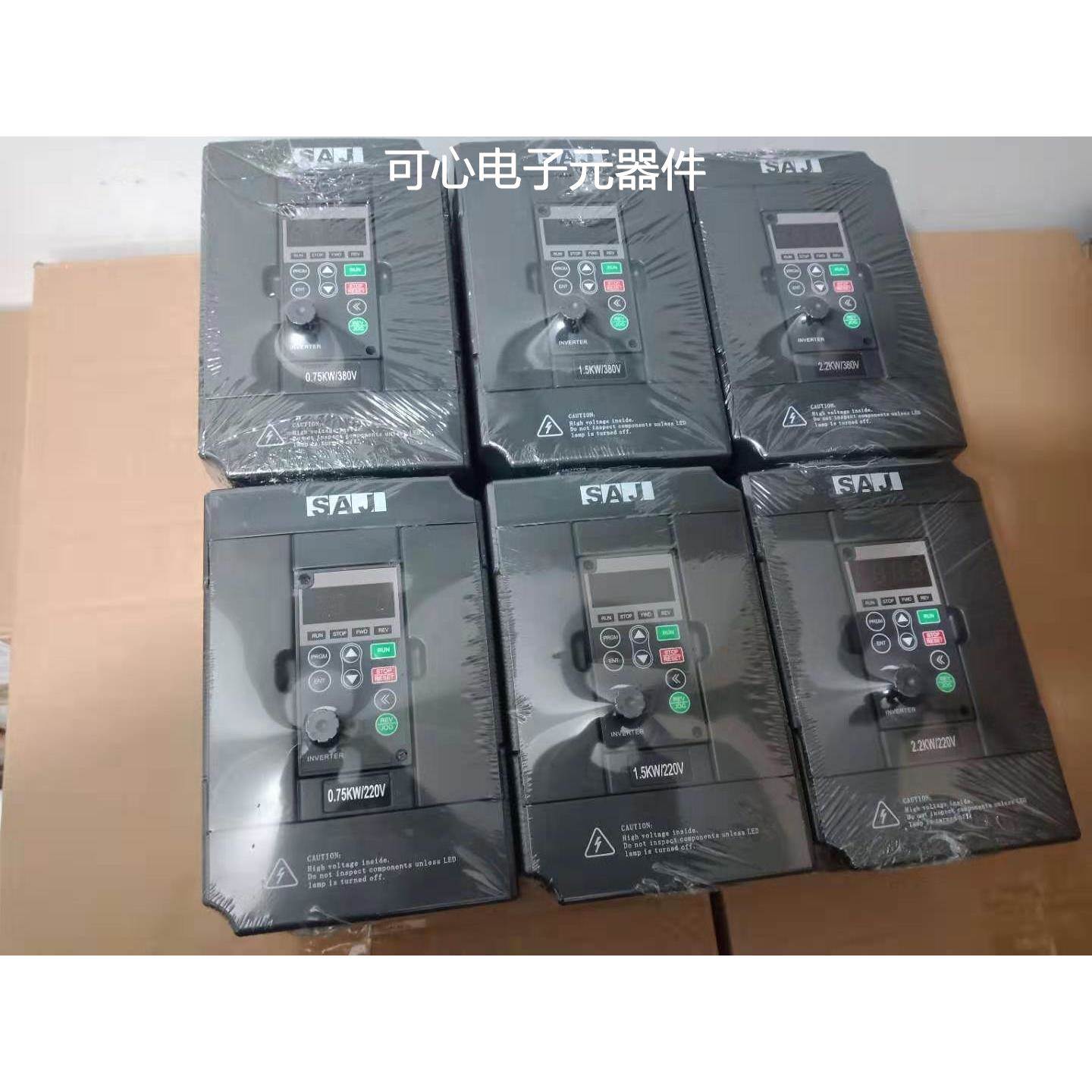 SAJ三晶变频器8000B 2SR75GB 0.75KW 220V全新 正品原厂