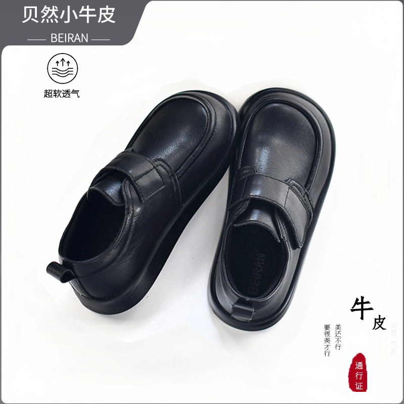 贝然头层牛皮男女童皮鞋宽头