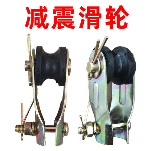 吊扇滑轮挂轮滚轮挂钩塑胶轮夹吊