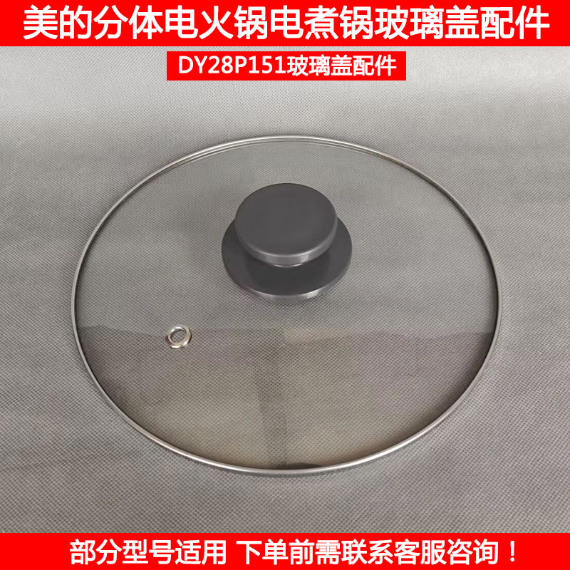 DZ16YC810玻璃盖电炖盅