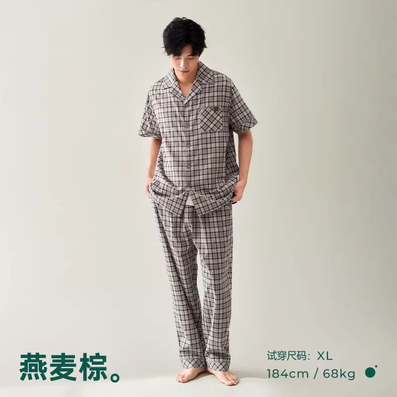 安之伴男士凉感纯棉夏季睡衣套装