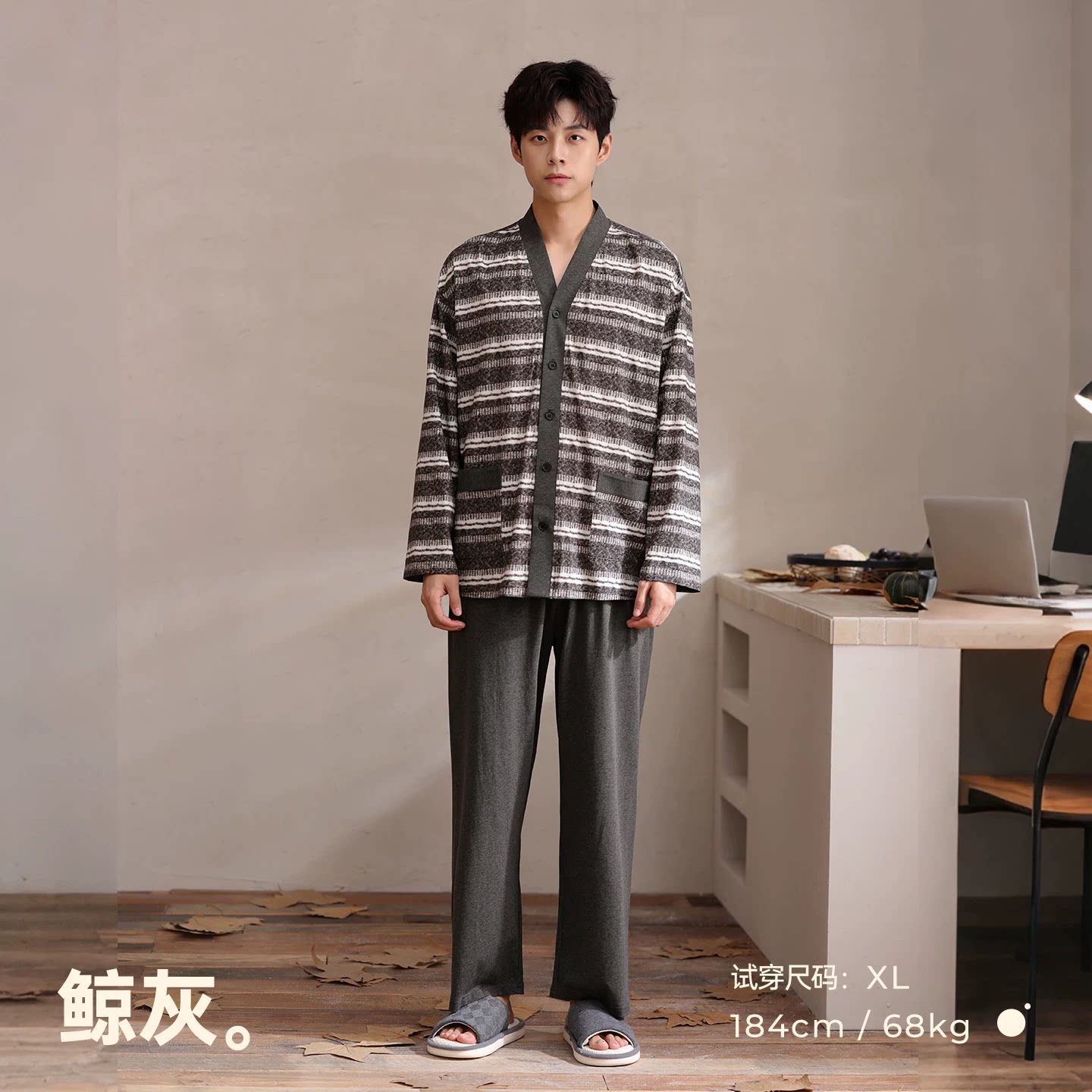 安之伴男士纯棉巨柔软睡衣套装