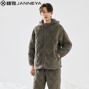 精雅睡衣冬季男士三层加厚珊瑚绒夹棉时尚保暖青年家居服棉袄套装