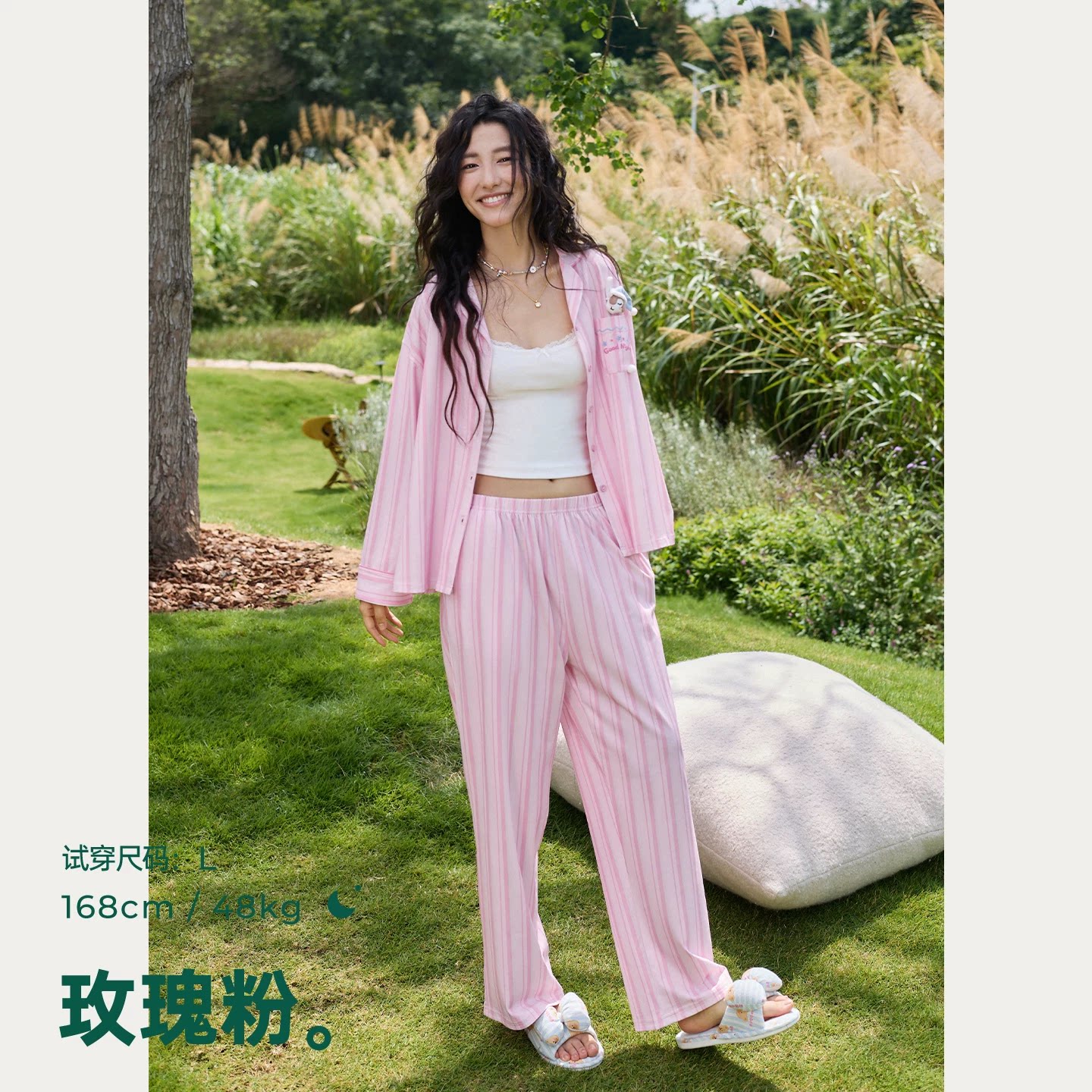 安之伴纯棉女睡衣套装带胸垫