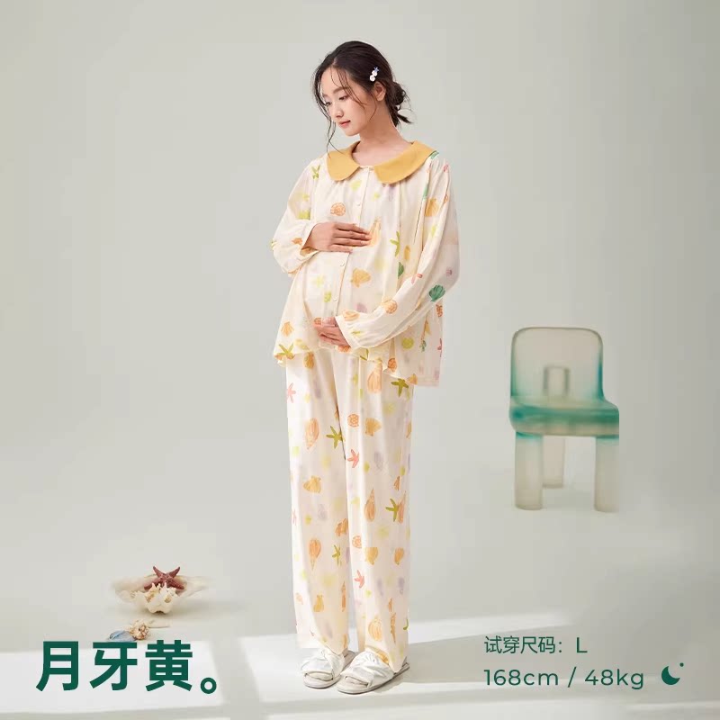 安之伴纯棉巨柔软孕妇睡衣套装