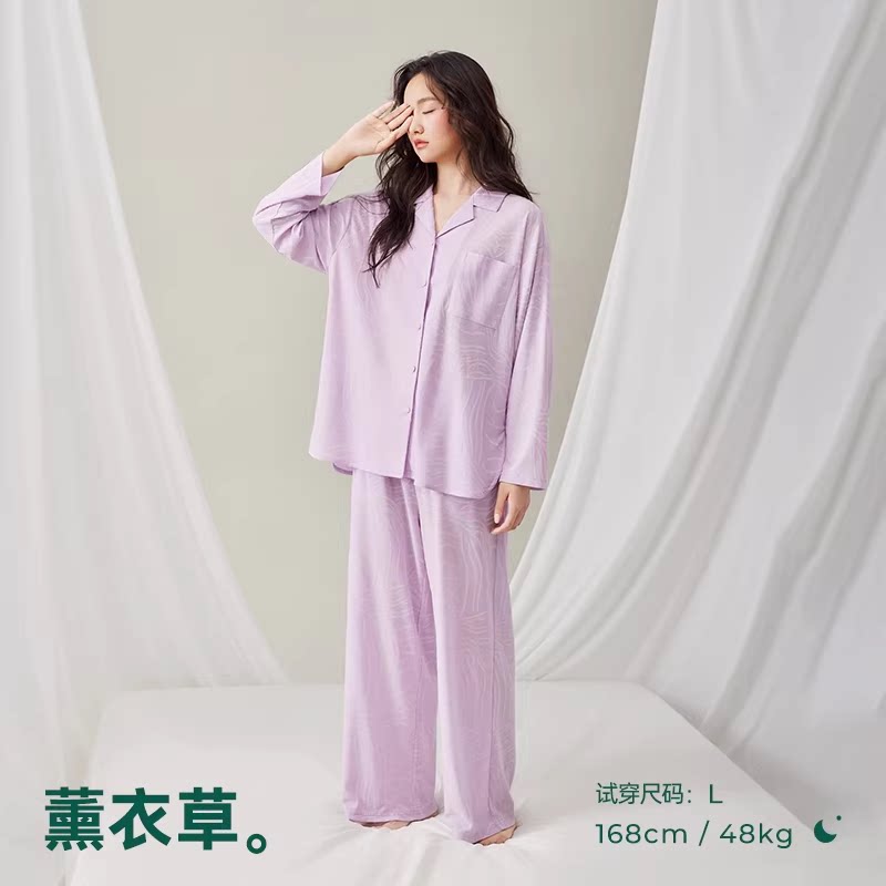 安之伴莱赛尔棉女开衫睡衣春秋