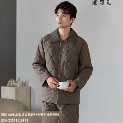 妮可雅睡衣冬季男士水洗棉三层加厚珊瑚绒夹棉时尚保暖家居服棉袄