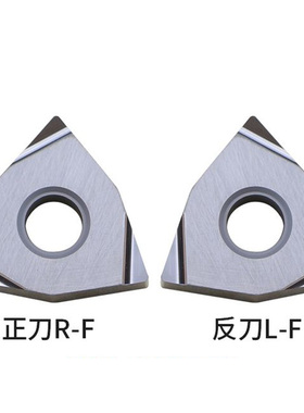 株洲数控刀片陶瓷桃形WNGG080404R 080402R 080404L 080402L