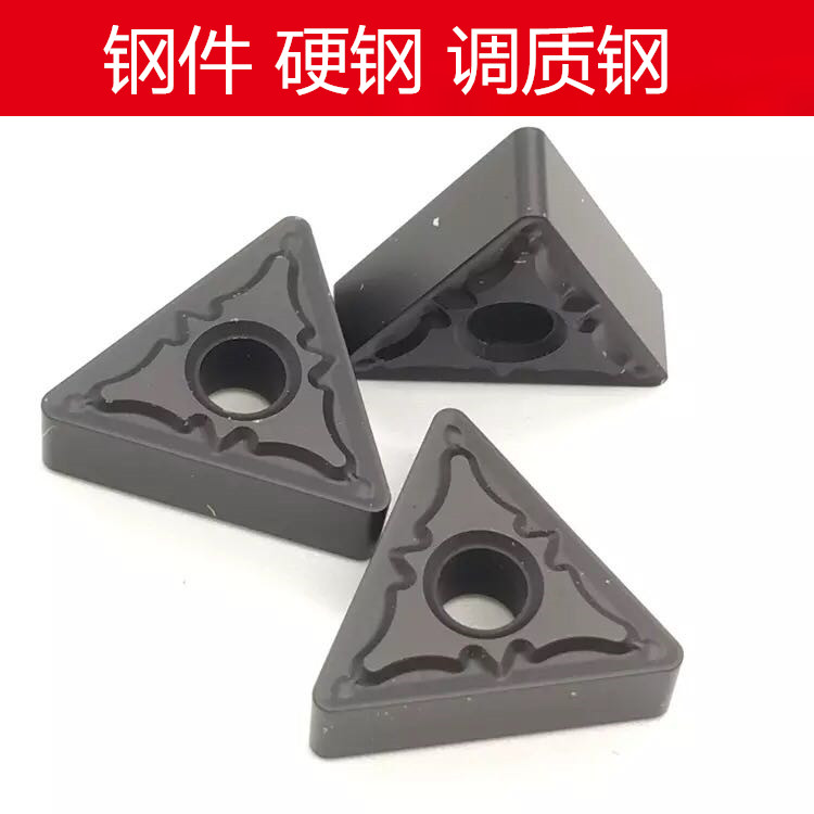 三角形数控刀片TNMG160404 TNMG160408 TNMG160412铸钢件用锻件-封面