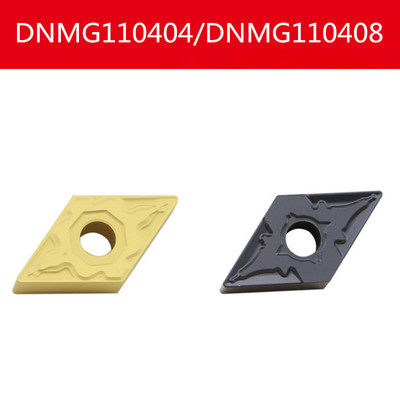 株洲数控刀片DNMG110404 DNMG110408 YBC251 YBC252 钢件耐磨