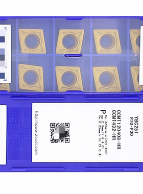 株洲数控刀片菱形CCMT120404-HR CCMT120408-HR -HM YBC251