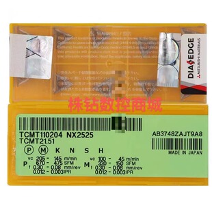 日本三菱陶瓷数控刀片TCMT110204 TCMT110208 NX2525