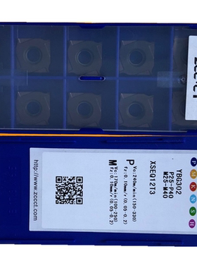 正品株洲数控刀片 XSEQ12T3 YBG302