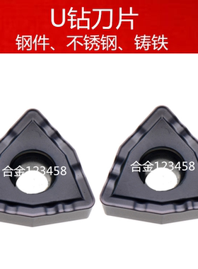 株洲刀片WCMX030208/040208/050308/06T308R-PG YBG202U钻