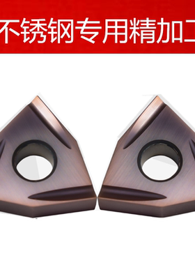 株洲桃形开槽数控刀片WNMG WNGG080402R 080402L不锈钢精加工
