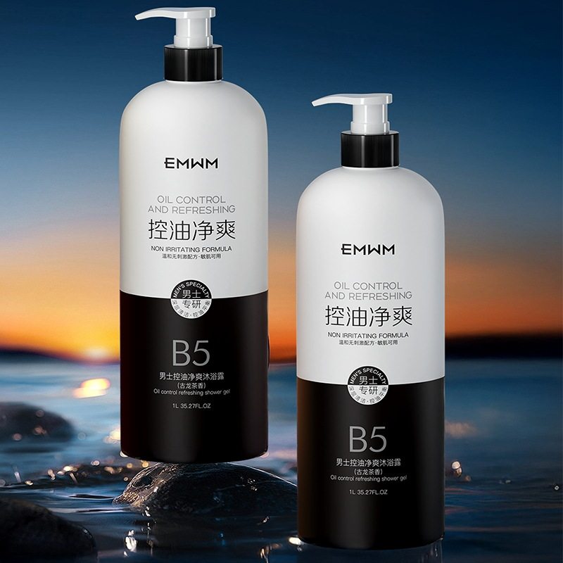 EMWM男士控油净爽沐浴露1L