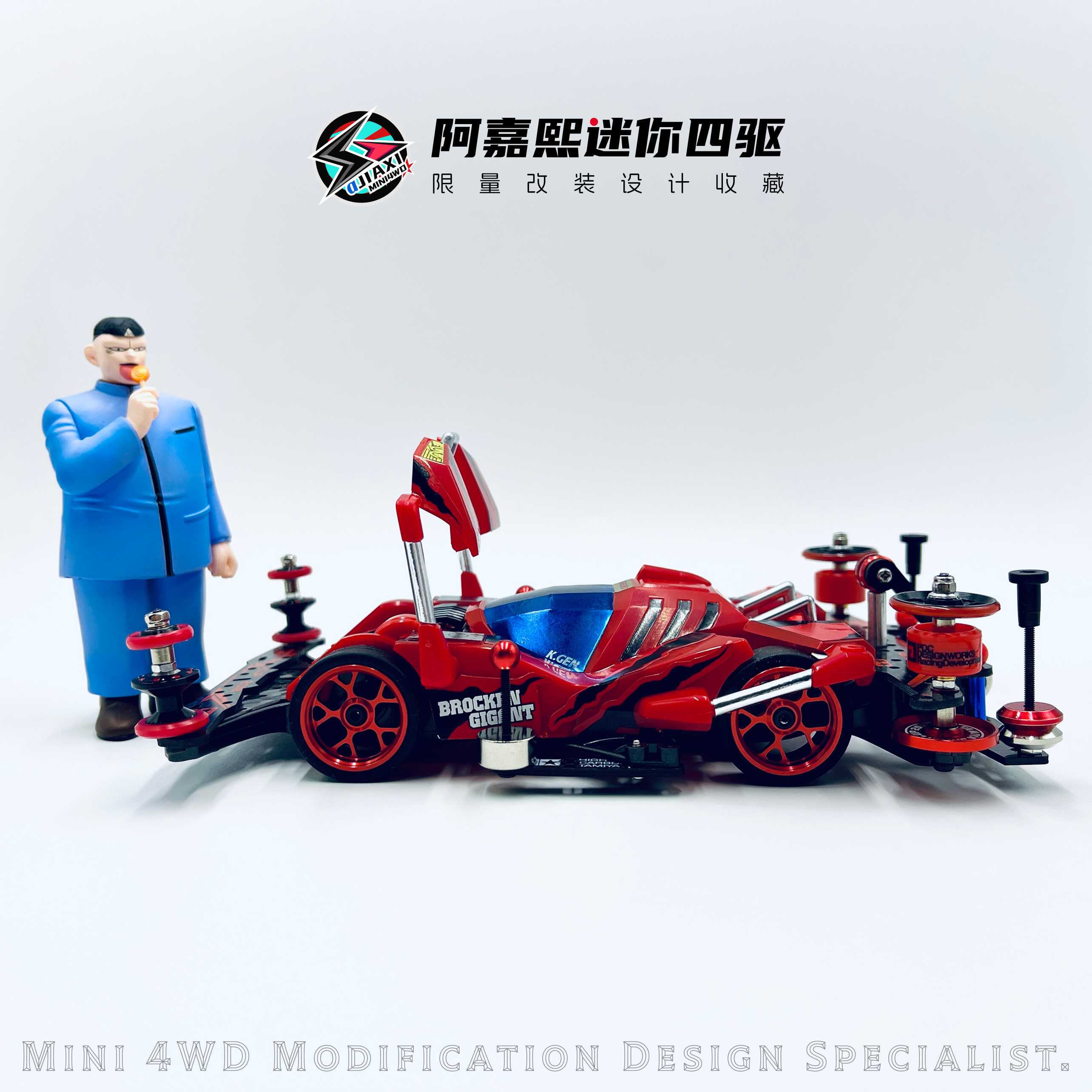 田宫正品四驱兄弟红色巨无霸改装迷你四驱车成品 19452