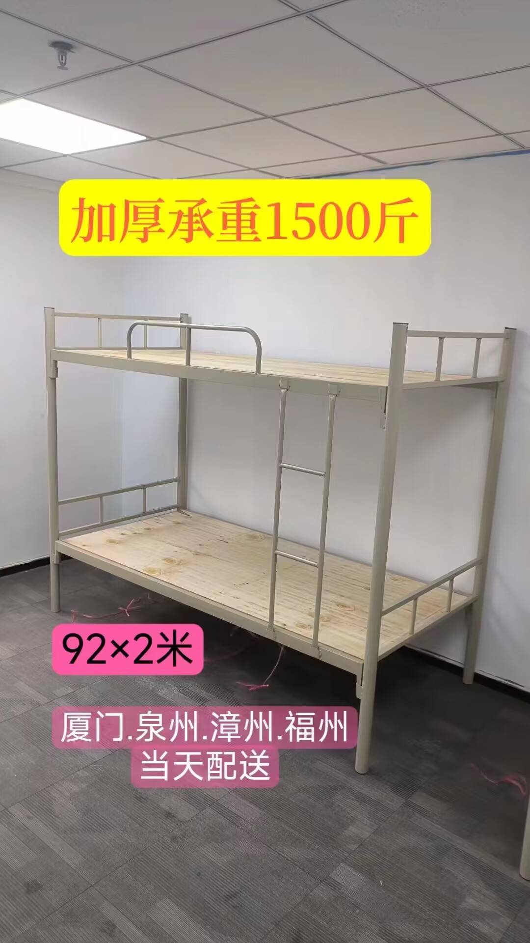 厦门铁架床福州铁床上下铺双层床