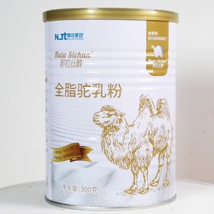 全脂驼乳粉那拉丝醇一罐 骆驼奶粉